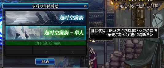 dnf��������ģʽ��ô��_dnf��������ģʽ���뷽��