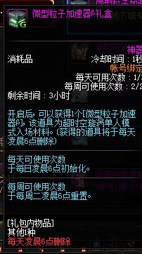 dnf��������ģʽ��ô��_dnf��������ģʽ���뷽��