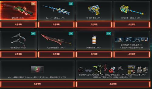 CF8.16ȫ������Ӣ�ۼ���ʱ���Ż��ַ_CF8.16ȫ������Ӣ�ۼ���ʱ���Ż���ݽ���