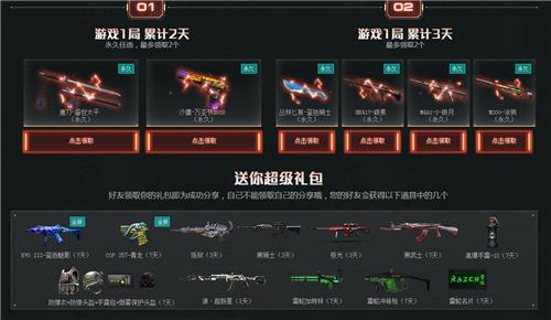 CF8.16ȫ������Ӣ�ۼ���ʱ���Ż��ַ_CF8.16ȫ������Ӣ�ۼ���ʱ���Ż���ݽ���