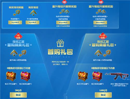 CF��˵֮·���ַ_CF��˵֮·����ݽ���