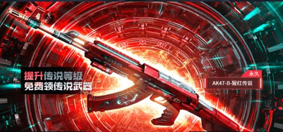 CF传说之路如何迅速升级_CF传说之路迅速升级方法