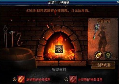 DNF����˹���ش�ģ����ô���_DNF����˹������ģ�߻�÷���