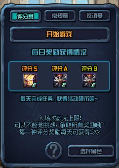 DNF��ʿ���ҵ������_DNF��ʿ���ҵ�����ݽ���