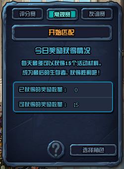 DNF��ʿ���ҵ������_DNF��ʿ���ҵ�����ݽ���