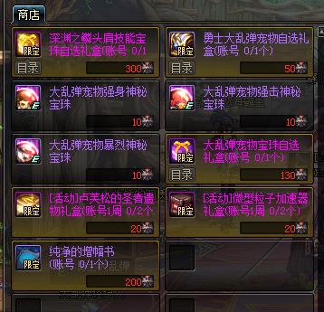 DNF��ʿ���ҵ������_DNF��ʿ���ҵ�����ݽ���