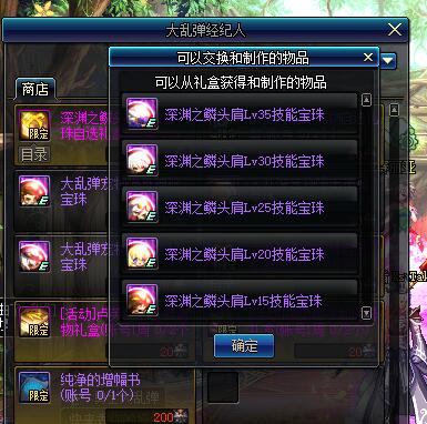 DNF��ʿ���ҵ������_DNF��ʿ���ҵ�����ݽ���