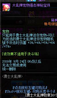 DNF��ʿ���ҵ������_DNF��ʿ���ҵ�����ݽ���