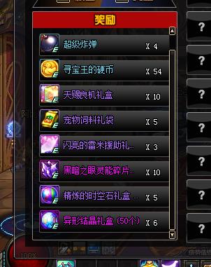 DNFѰ���ַ�������_DNFѰ���ַ������ݽ���