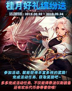 DNF���º����ͷ��ͻ���ݽ���_DNF���º����ͷ��ͻ����