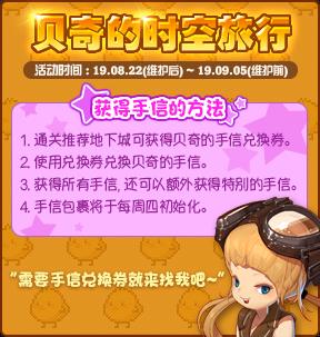 DNF�����ʱ�����л����_DNF�����ʱ�����л���ݽ���