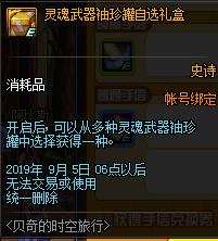 DNF�����ʱ�����л����_DNF�����ʱ�����л���ݽ���