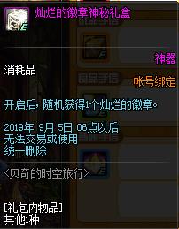 DNF�����ʱ�����л����_DNF�����ʱ�����л���ݽ���