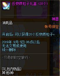 DNF�����ʱ�����л����_DNF�����ʱ�����л���ݽ���