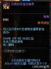 DNF�����ʱ�����л����_DNF�����ʱ�����л���ݽ���