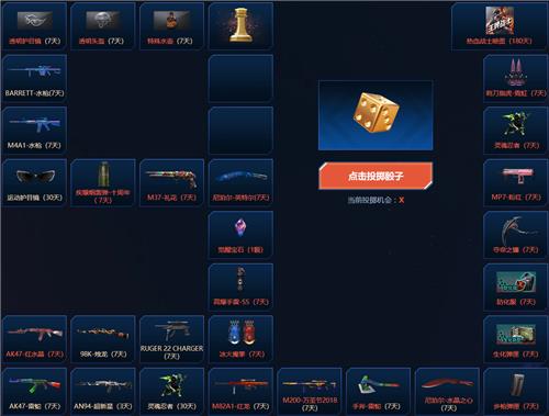 CF9.1周年庆第二波活动地址_CF9.1周年庆第二波活动内容奖励