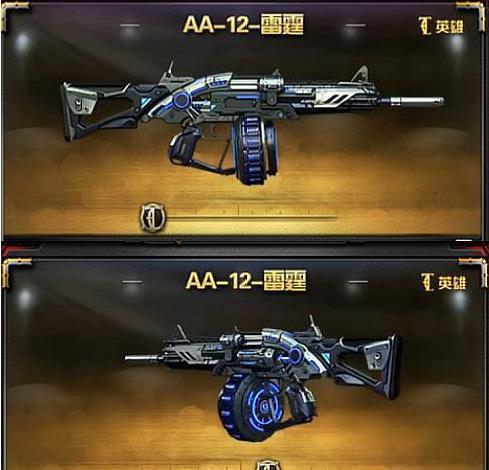 穿越火线AA12雷霆如何获得_CFAA12雷霆获得方法
