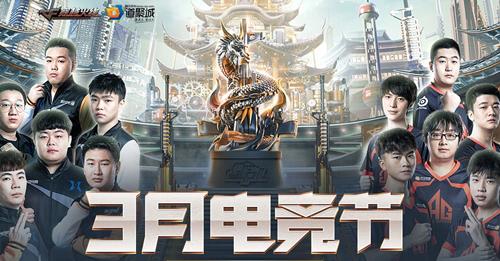 CF3月电竞节活动多少钱抽到皮肤_CF3月电竞节活动抽奖花费列表