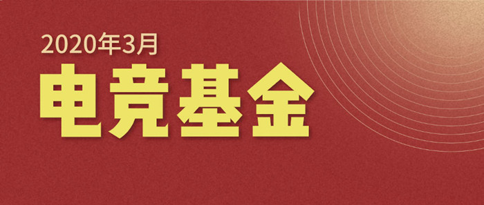 CF2020��3�µ羺������ַ_CF2020��3�µ羺�������ݽ���