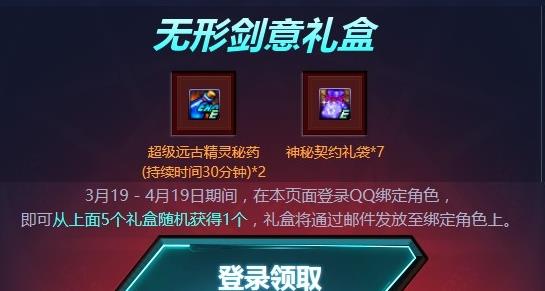 DNF100����������Ԩ��Ϯ����ݽ���_DNF100����������Ԩ��Ϯ���ַ