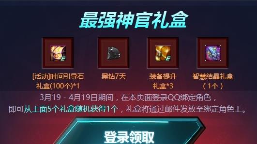 DNF100����������Ԩ��Ϯ����ݽ���_DNF100����������Ԩ��Ϯ���ַ