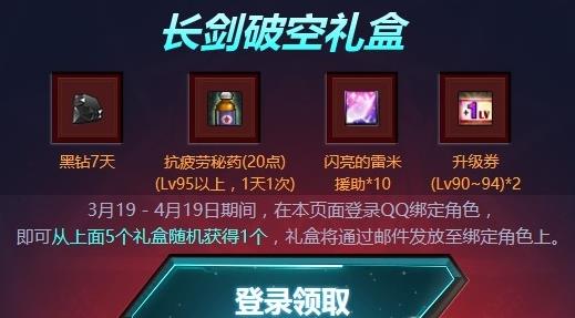 DNF100����������Ԩ��Ϯ����ݽ���_DNF100����������Ԩ��Ϯ���ַ