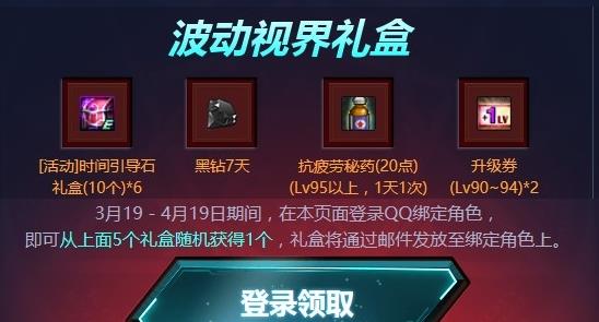 DNF100����������Ԩ��Ϯ����ݽ���_DNF100����������Ԩ��Ϯ���ַ