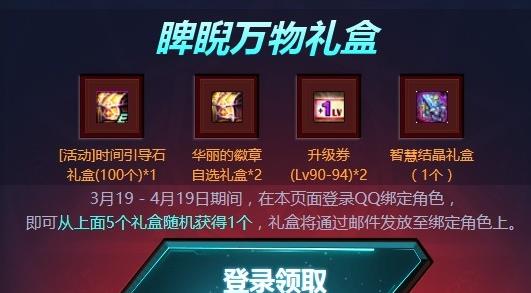 DNF100����������Ԩ��Ϯ����ݽ���_DNF100����������Ԩ��Ϯ���ַ