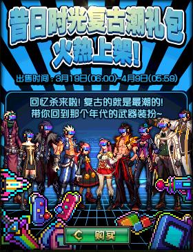 DNF����ʱ�⸴�ų�������ݽ���_DNF����ʱ�⸴�ų������÷���