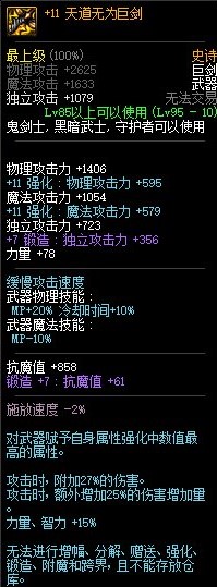 DNF礼遇特权第5季活动内容奖励_DNF礼遇特权第5季活动详情