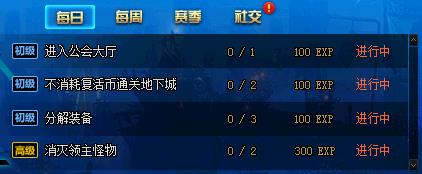 DNF������̽�ռǵڶ�������ݽ���_DNF������̽�ռǵڶ��������