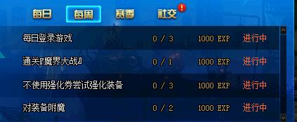 DNF������̽�ռǵڶ�������ݽ���_DNF������̽�ռǵڶ��������