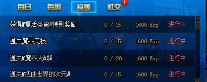 DNF������̽�ռǵڶ�������ݽ���_DNF������̽�ռǵڶ��������