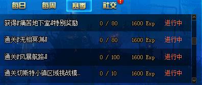 DNF������̽�ռǵڶ�������ݽ���_DNF������̽�ռǵڶ��������