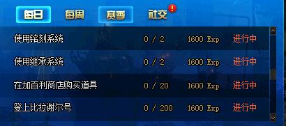 DNF������̽�ռǵڶ�������ݽ���_DNF������̽�ռǵڶ��������