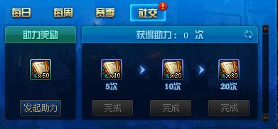 DNF������̽�ռǵڶ�������ݽ���_DNF������̽�ռǵڶ��������