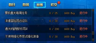 DNF������̽�ռǵڶ�������ݽ���_DNF������̽�ռǵڶ��������