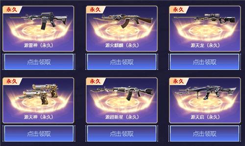 CF金鼠贺岁补签得福利活动地址_CF金鼠贺岁补签得福利活动内容奖励