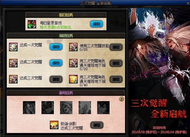 DNF���ξ���ȫ����������ݽ���_DNF���ξ���ȫ�����������