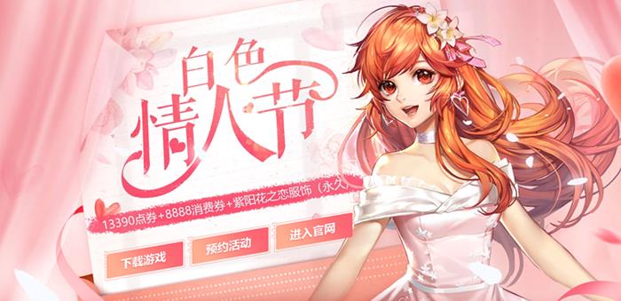 QQ�ɳ�2020��ɫ���˽ڻ��ȫ_QQ�ɳ�2020��ɫ���˽ڻ����Щ