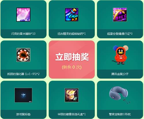 DNF�����󼪺������ͻ���ݽ���_DNF�����󼪺������ͻ����