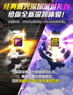 DNF����������Ԩ�ɶ�������ݽ���_DNF����������Ԩ�ɶ������÷���