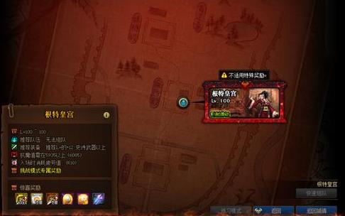 DNF智慧的产物如何获得_DNF智慧的产物获得方法