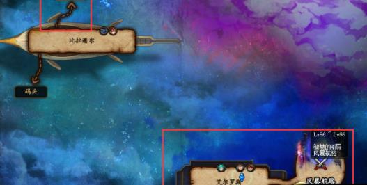 DNF风暴航路如何进_dnf风暴航路进入方法