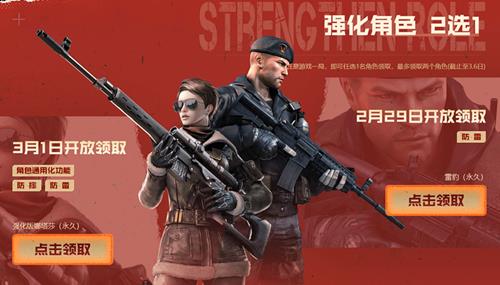 CFǿ����ɫ��Ϯ���ַ_CFǿ����ɫ��Ϯ����ݽ���