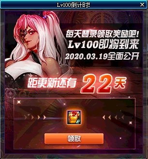 DNF人比花娇甜如蜜活动内容奖励_DNF人比花娇甜如蜜活动攻略