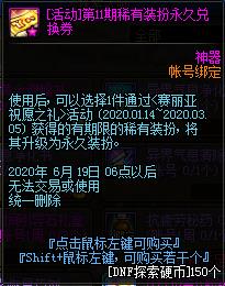 DNF����̽������ݽ���_DNF����̽������Դ�ȫ