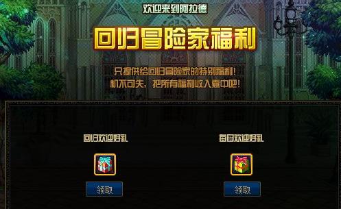 DNF3��ӭð�ռһع����ݽ���_DNF3��ӭð�ռһع�����