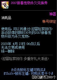 DNF3��ӭð�ռһع����ݽ���_DNF3��ӭð�ռһع�����