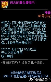 DNF3��ӭð�ռһع����ݽ���_DNF3��ӭð�ռһع�����